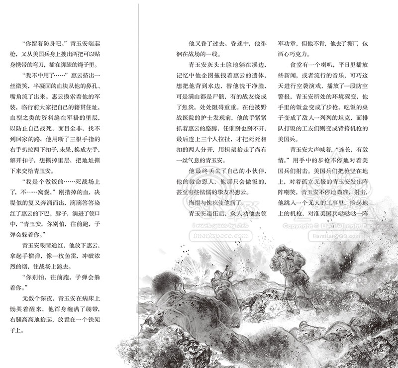 王璐琪《洞开》 – ArkSpace