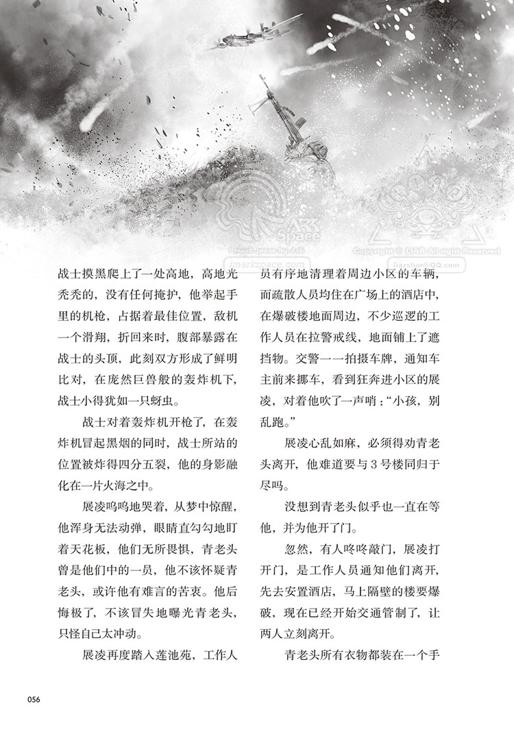 王璐琪《洞开》 – ArkSpace